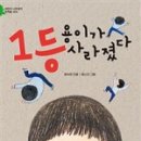 생각나무 이미지