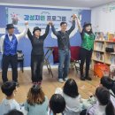 비전스쿨지역아동센터 이미지