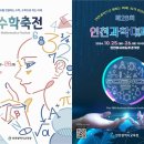 조은산업㈜ 이미지