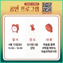 경북도서관 앞 이미지