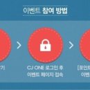 원더풀라이브 이미지
