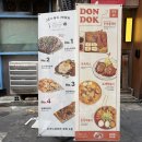 정화 | 을지로 맛집 &#39;오꼬노미야끼 정화&#39; 주말 후기