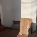 말그미옥상