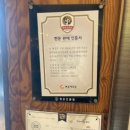 번영로 78 이미지