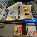 (주)대교공업사 | 부산 가성비숙소 2탄/가족여행편