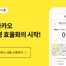호재케어