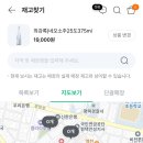 세븐일레븐합정점 네이버블로그