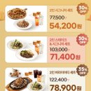 매드포갈릭 신세계백화점 의정부점 네이버블로그