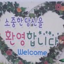 꽃잠 하우젠 네이버블로그