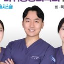 서울척척재활의학과의원 이미지
