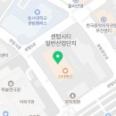 법무법인태유서울분사무소