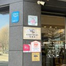 가평군 보건소 | 가평 맛집 빵집 르봉뺑 본점 솔직후기 🥐 가평 맛집 데이트 필수코스