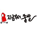 더(The)예쁜머리