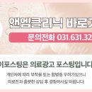 앤엠의원 이미지