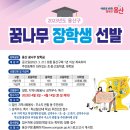 용산-332 이미지