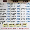 신풍공원 | 신풍역 동네 중국집 맛집 귀빈각 후기