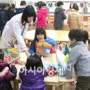 하남중앙유치원 이미지