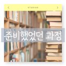 부산대학교 산업대학원 이미지