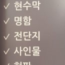 디코아트 이미지