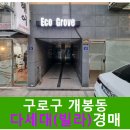 구로-구로-구로-370 이미지