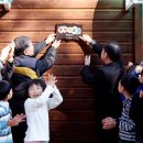 산골무지개 아시아경제