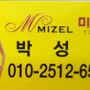 효소와발이야기
