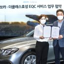 효성카 오토타임즈