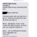 싸인에이트 네이버블로그