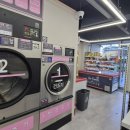 스피드운동화빨래방 이미지