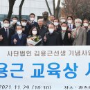 발달장애인대안학교 산돌학교 이미지