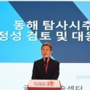 포항시청 이미지