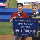 2018 한국시리즈 6차전 데일리 MVP 이미지