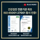 의료법인 신안의료재단 이미지