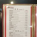 호호중국관 이미지