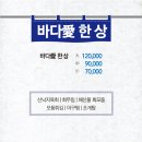 바다애(愛) 네이버블로그
