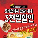 디디치킨 이미지