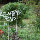 놀이로 배우는 한글 6세 이미지