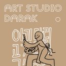다락미술교습소