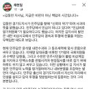 채현일 국회의원 페이스북 이미지