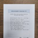 인앤인 | 송파심리상담후기(2025.7.24)인앤인심리상담센터 송파본점