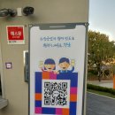 산호동461 | [창원nc파크] 롯데전 관람후기- 중앙테이블석, 포장음식 추천 &#34;장원왕족발&#34;