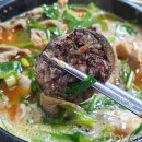 전주순대국밥 이미지