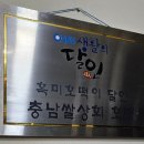호떡집 이미지