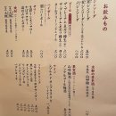 카츠쿠라 | 오사카 교토 여행 교토 돈까스 맛집 카츠쿠라 산조