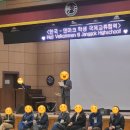 장곡고등학교 | 국경을 넘은 체육수업, 덴마크 학생들과 함께한 레이저사격 수업 이야기