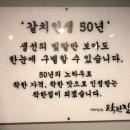 착한집 이미지