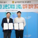 동구이용원 이미지