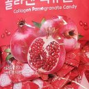 석류네잡화