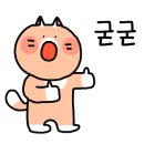 영일마트