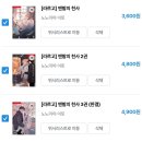 몽키 중고폰 | 후쿠오카 여행 DAY 1